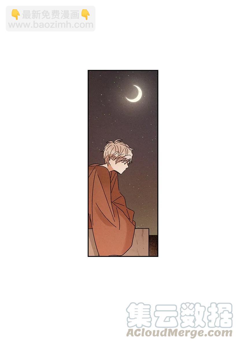 龍下雨的國家 - 22 22 - 1