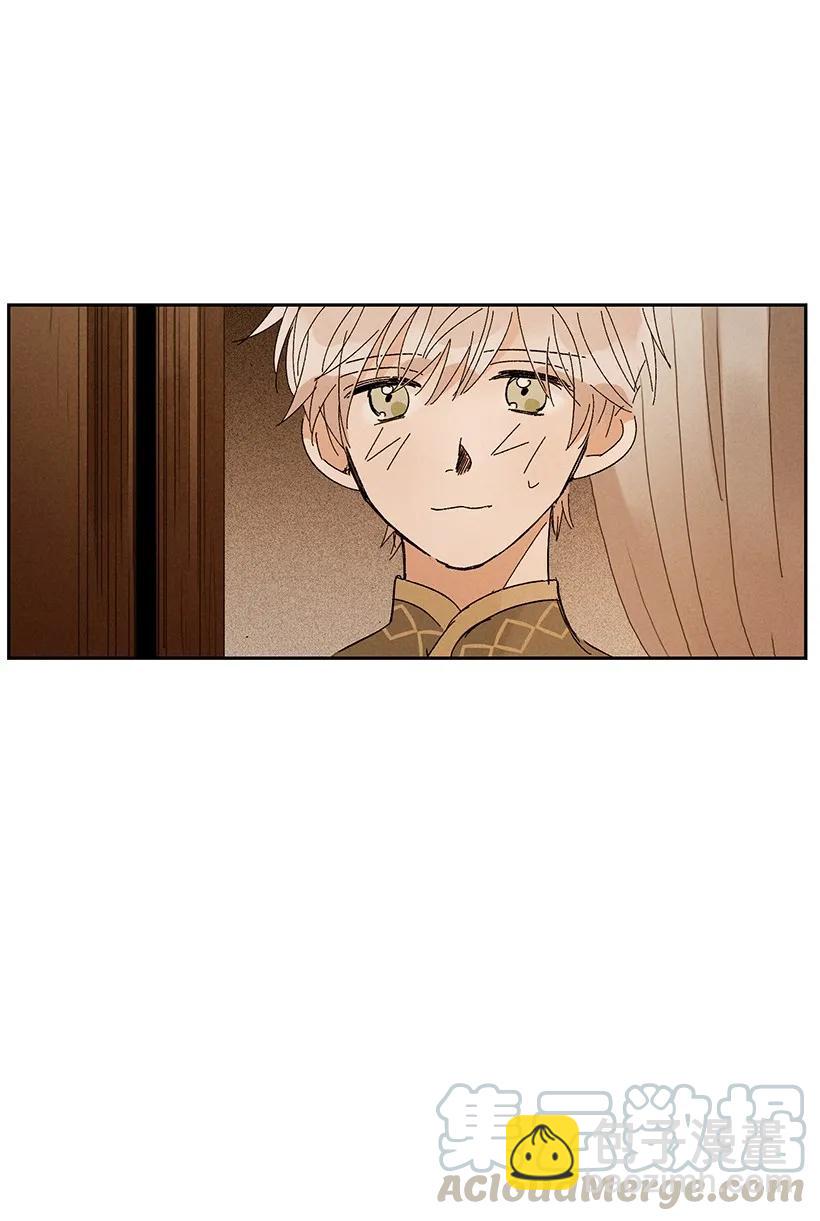 龍下雨的國家 - 24 24 - 2