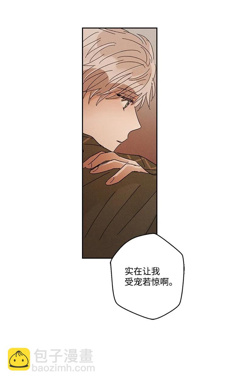 龍下雨的國家 - 24 24 - 7