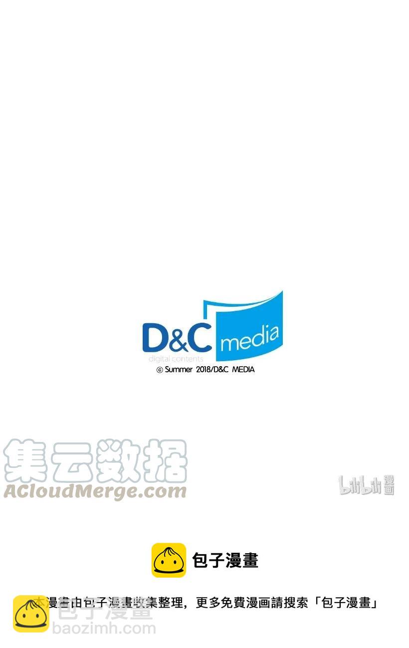 龍下雨的國家 - 24 24 - 8