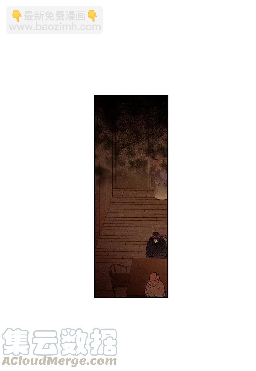 龍下雨的國家 - 26 26 - 6