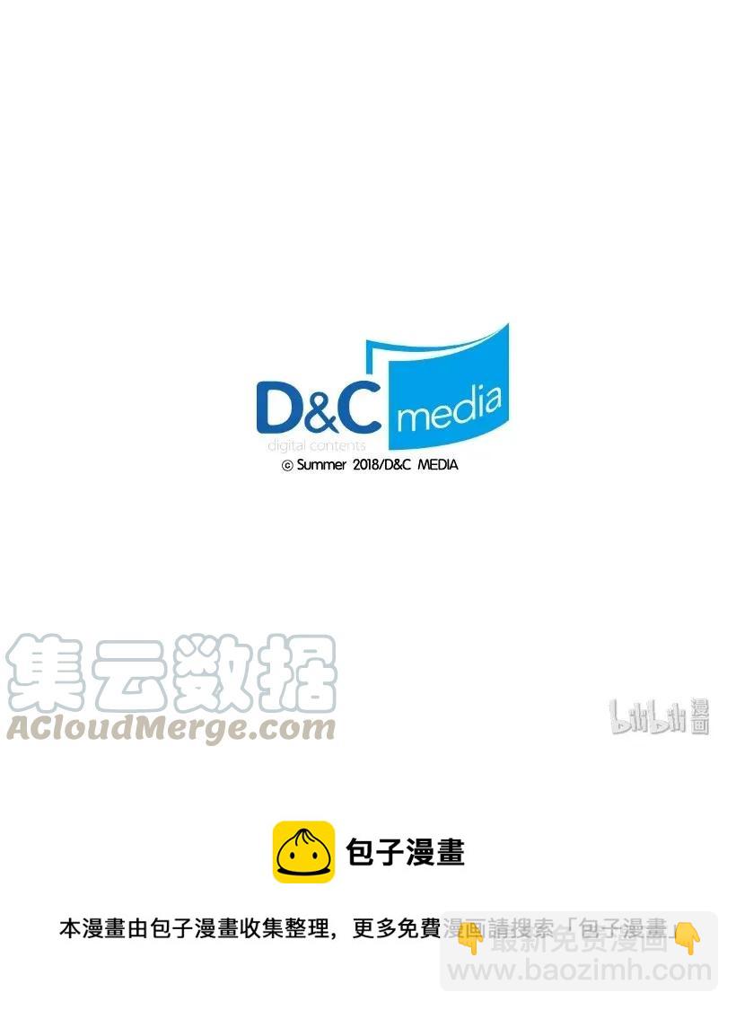 龍下雨的國家 - 26 26 - 2