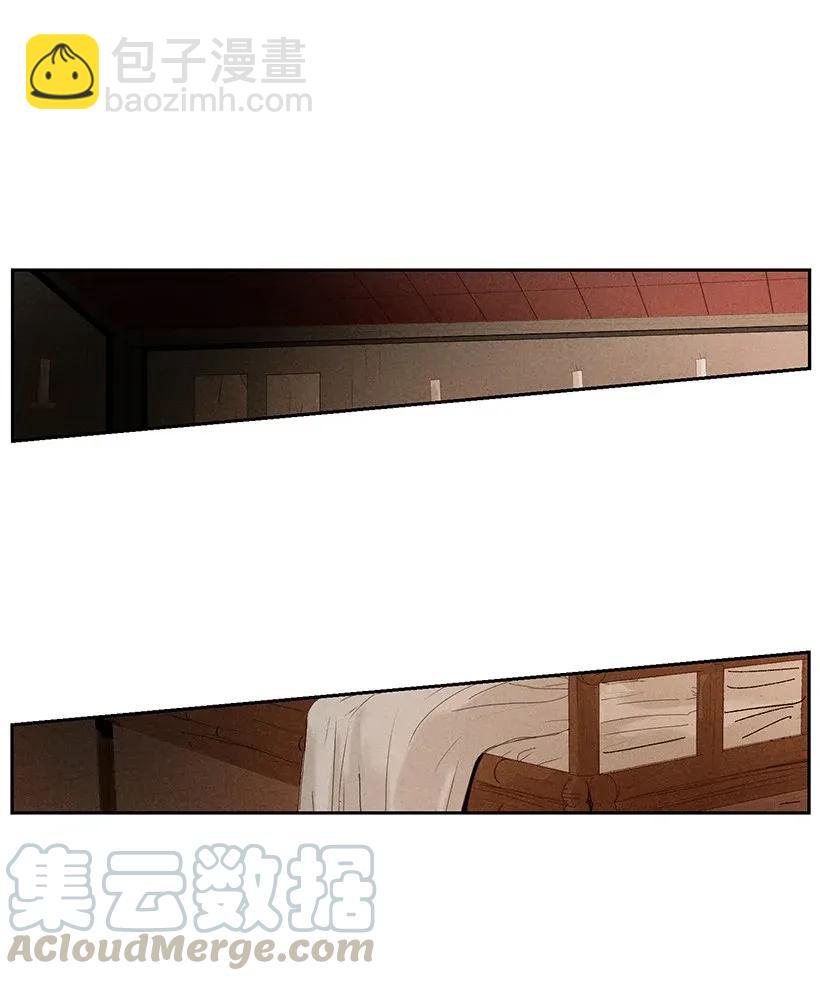 龍下雨的國家 - 28 28 - 1