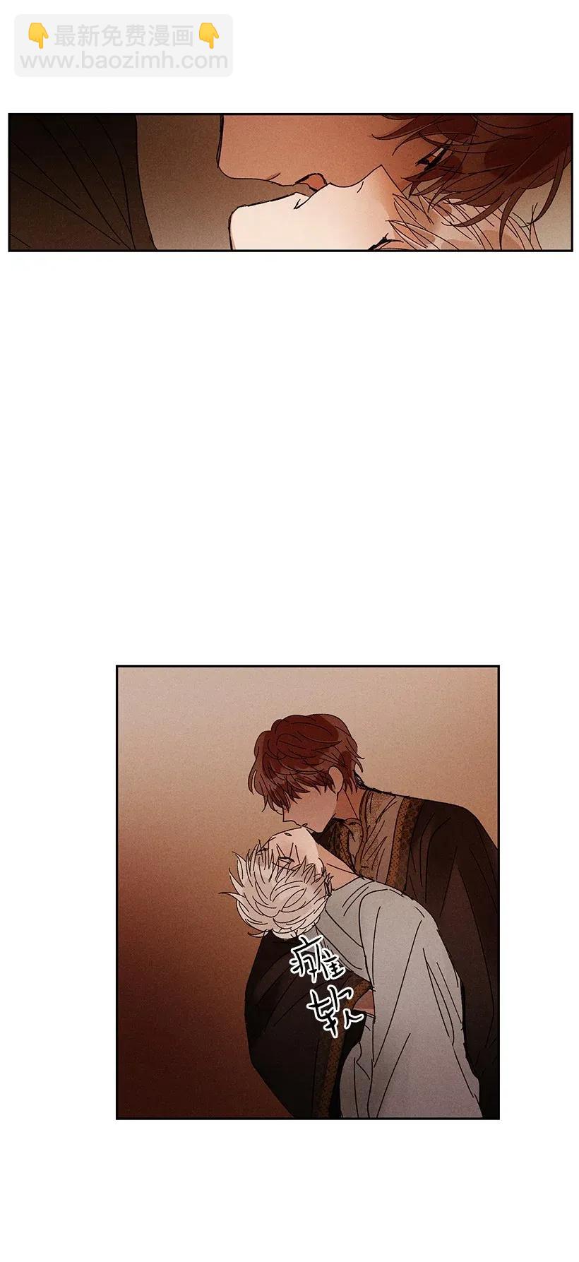 龍下雨的國家 - 28 28 - 2