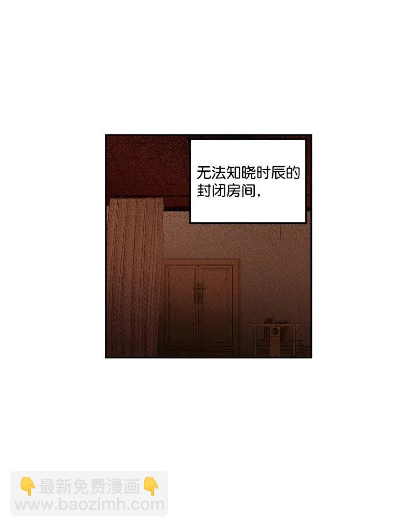 龍下雨的國家 - 28 28 - 5