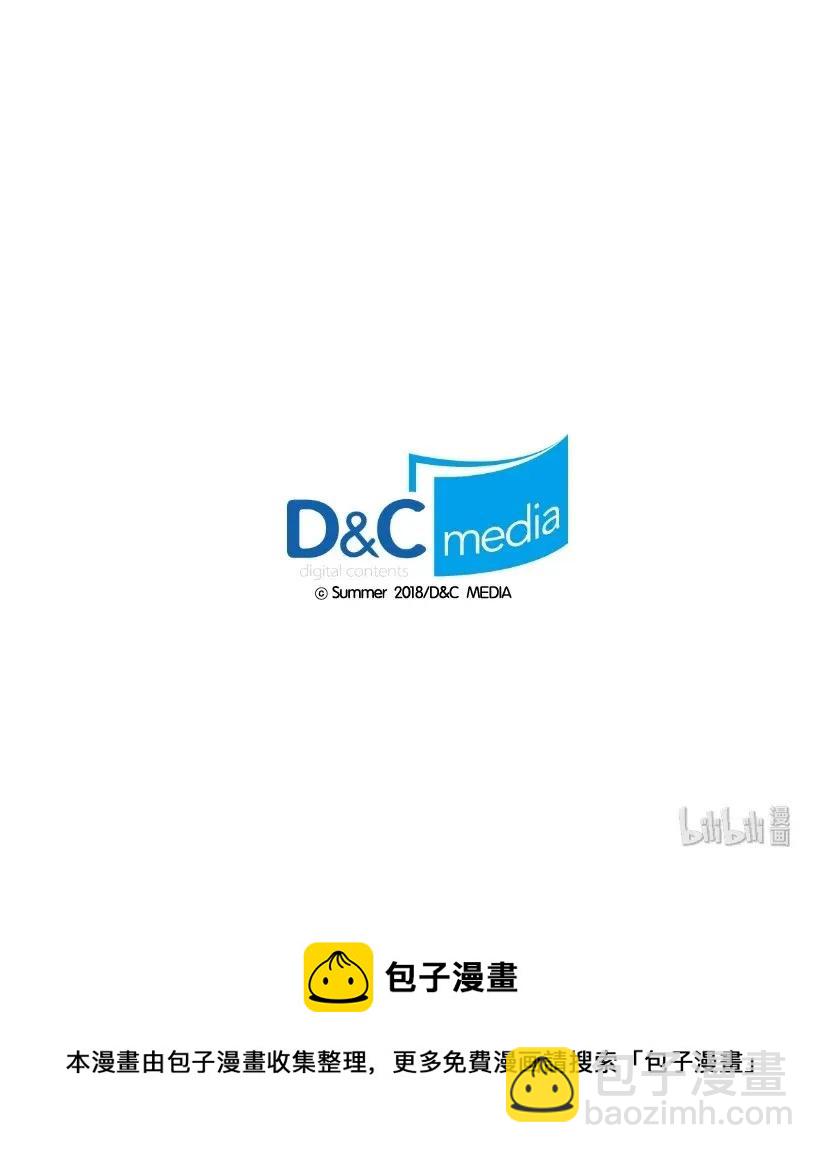 龍下雨的國家 - 28 28 - 5