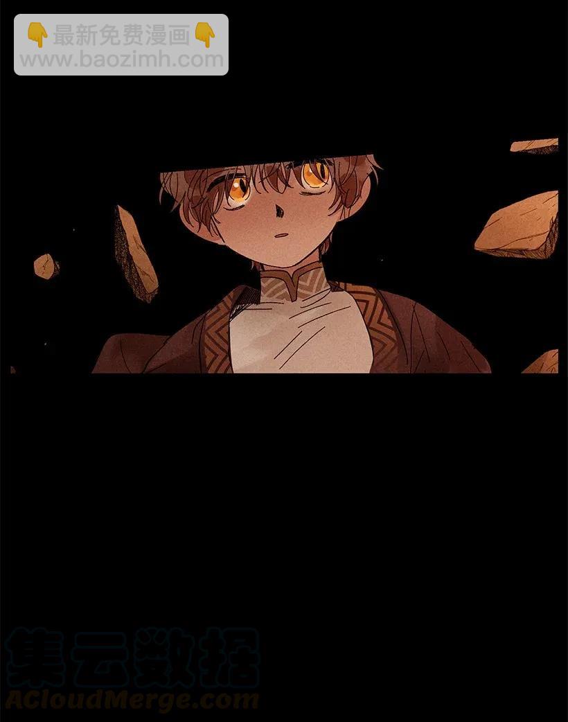 龍下雨的國家 - 30 30 - 3