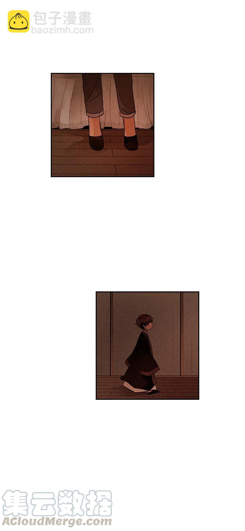 龍下雨的國家 - 30 30 - 5