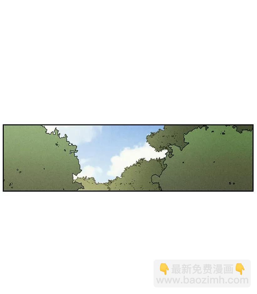 龍下雨的國家 - 30 30 - 2