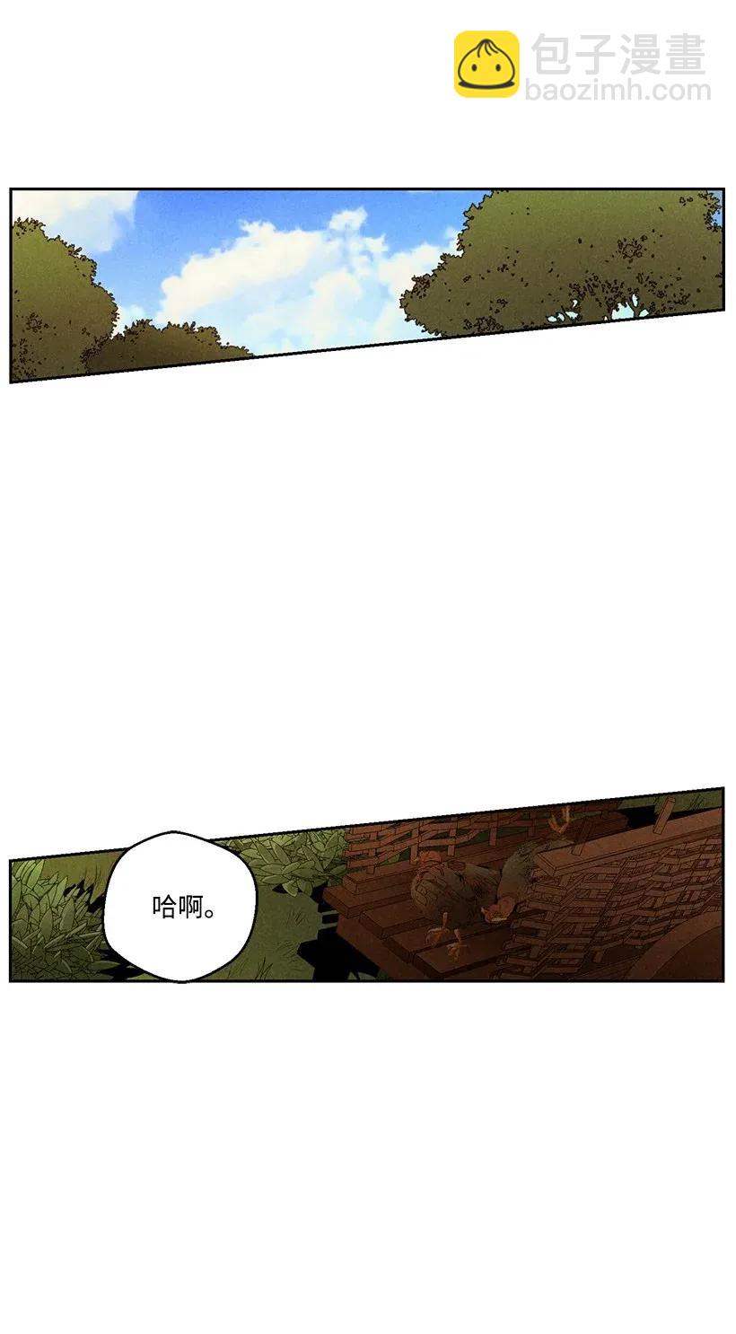 龍下雨的國家 - 30 30 - 3