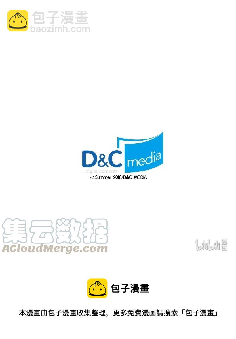 龍下雨的國家 - 30 30 - 1