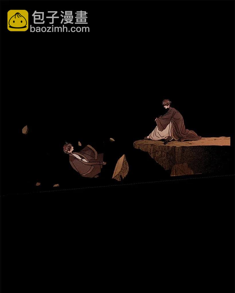 龍下雨的國家 - 30 30 - 2