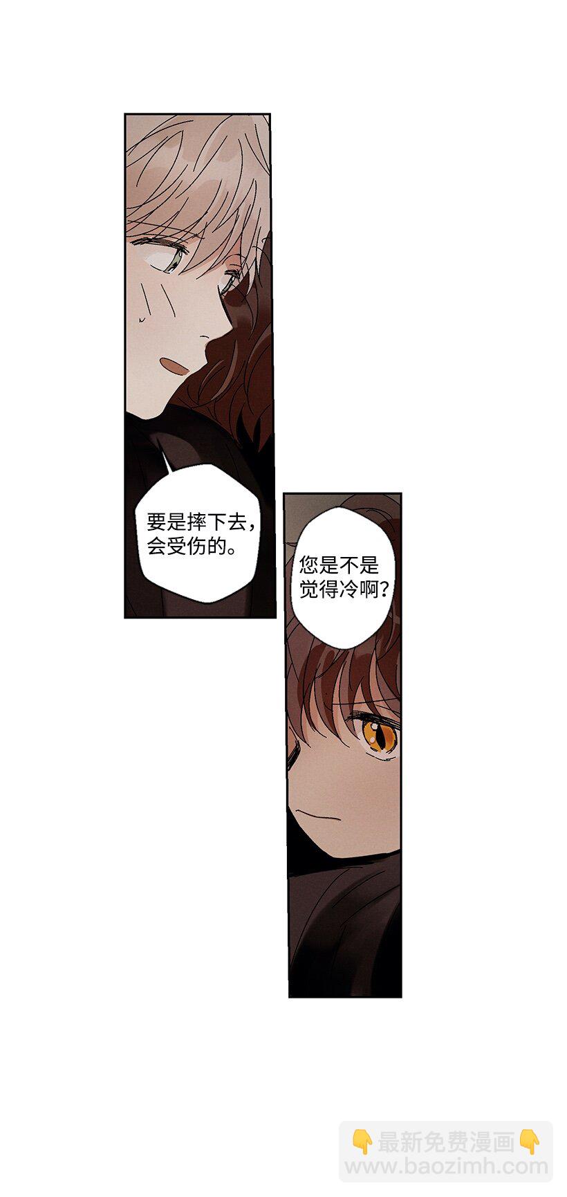 龍下雨的國家 - 4 4 - 7