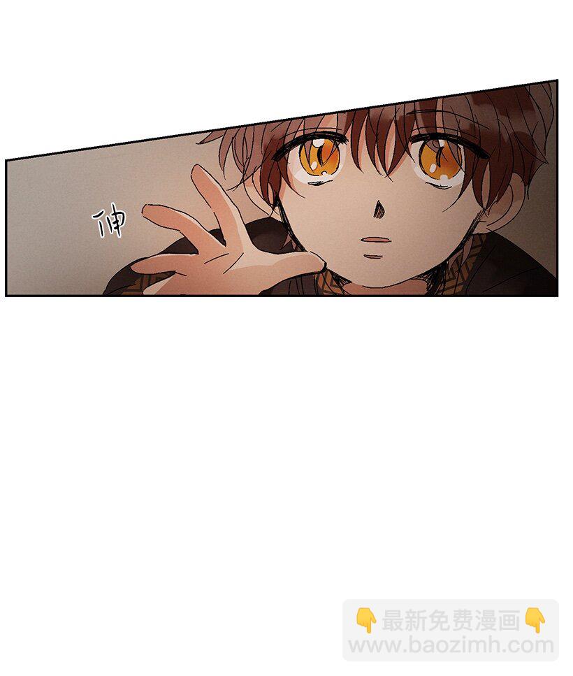 龍下雨的國家 - 4 4 - 2