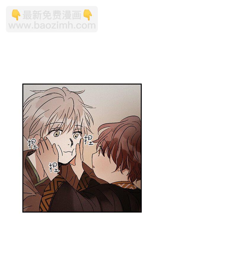 龍下雨的國家 - 4 4 - 4