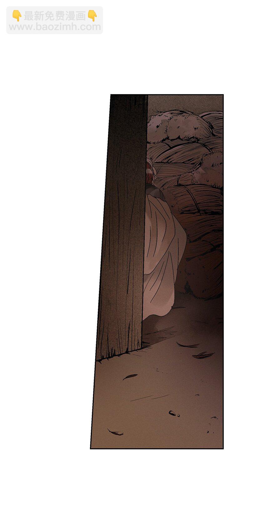 龍下雨的國家 - 4 4 - 1