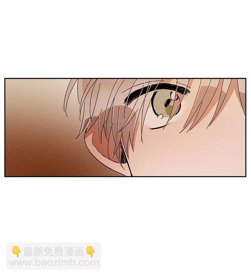 龍下雨的國家 - 32 32 - 6