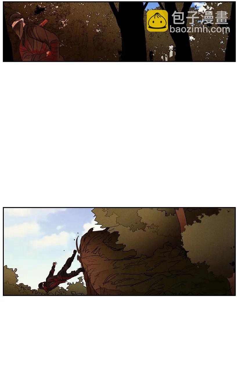 龍下雨的國家 - 32 32 - 3