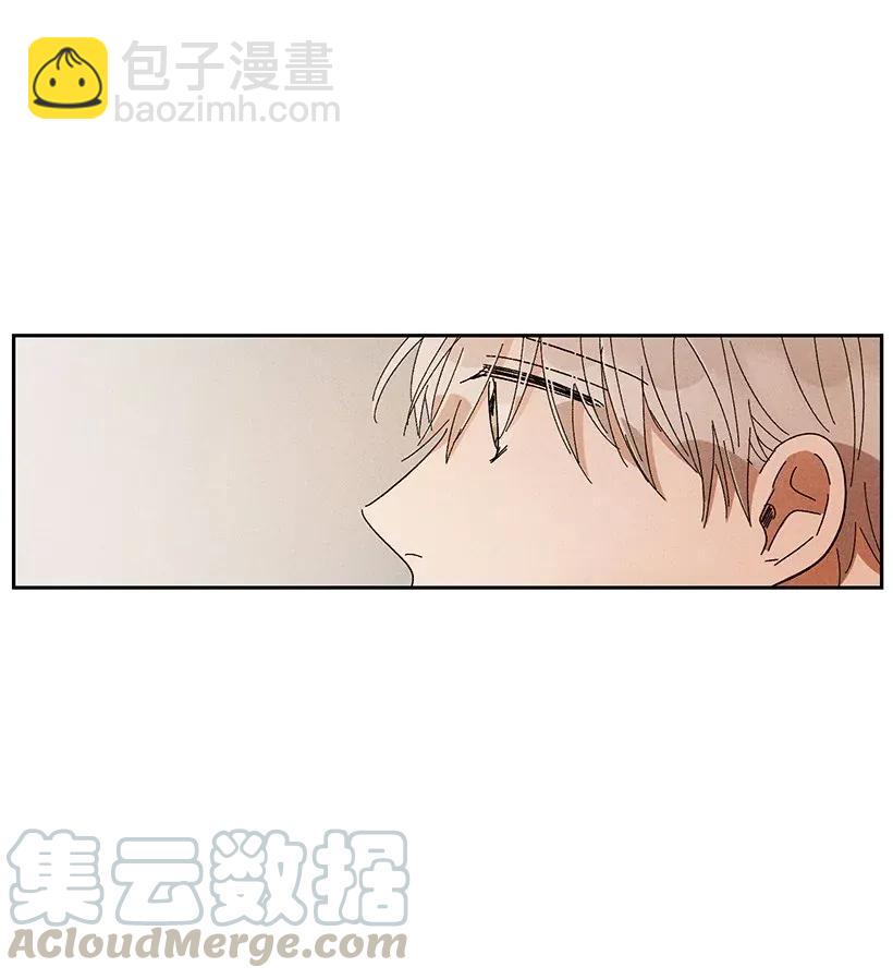 龍下雨的國家 - 32 32 - 4