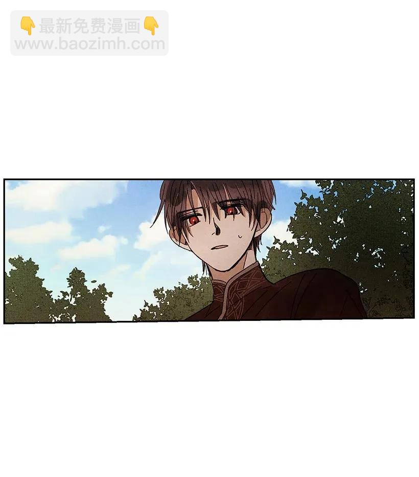 龍下雨的國家 - 32 32 - 5