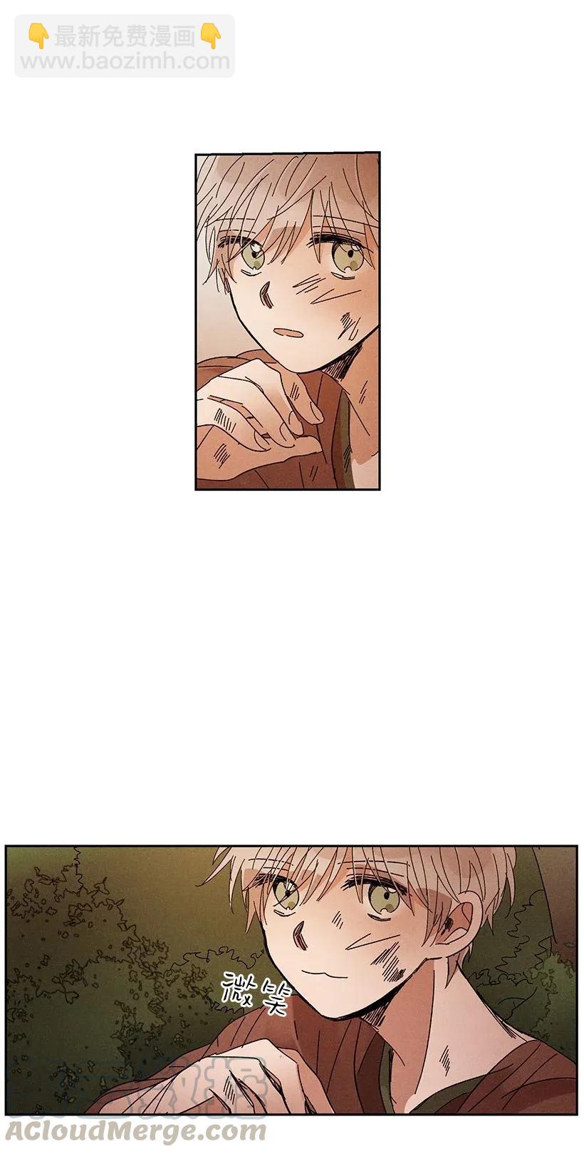 龍下雨的國家 - 32 32 - 1