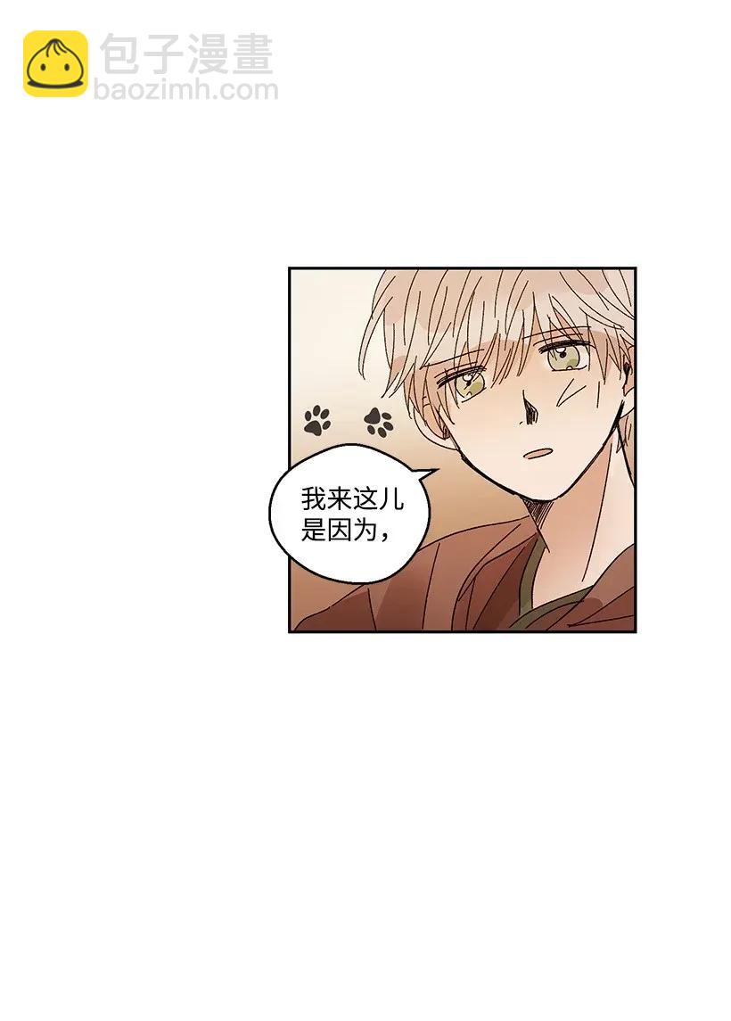 龍下雨的國家 - 34 34 - 3