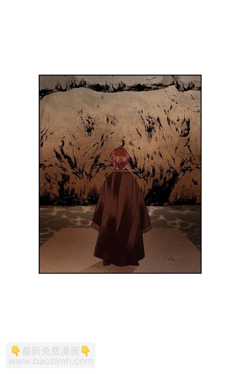 龍下雨的國家 - 34 34 - 7