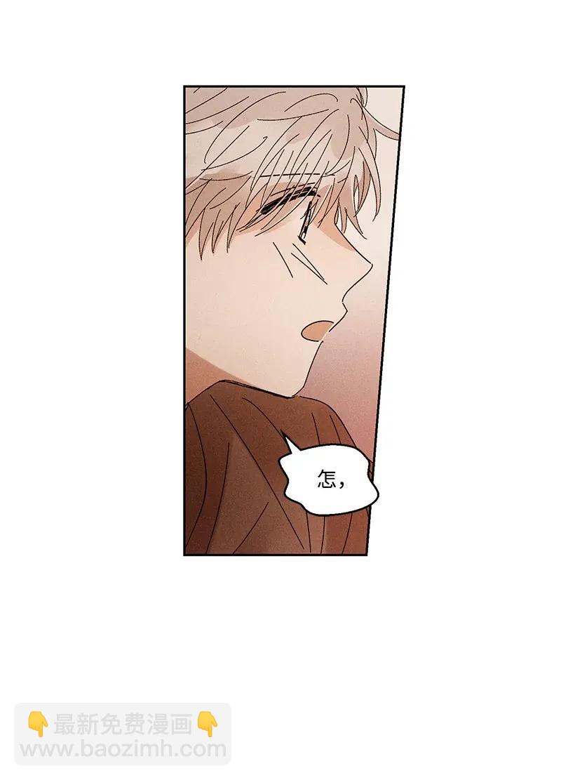 龍下雨的國家 - 34 34 - 3