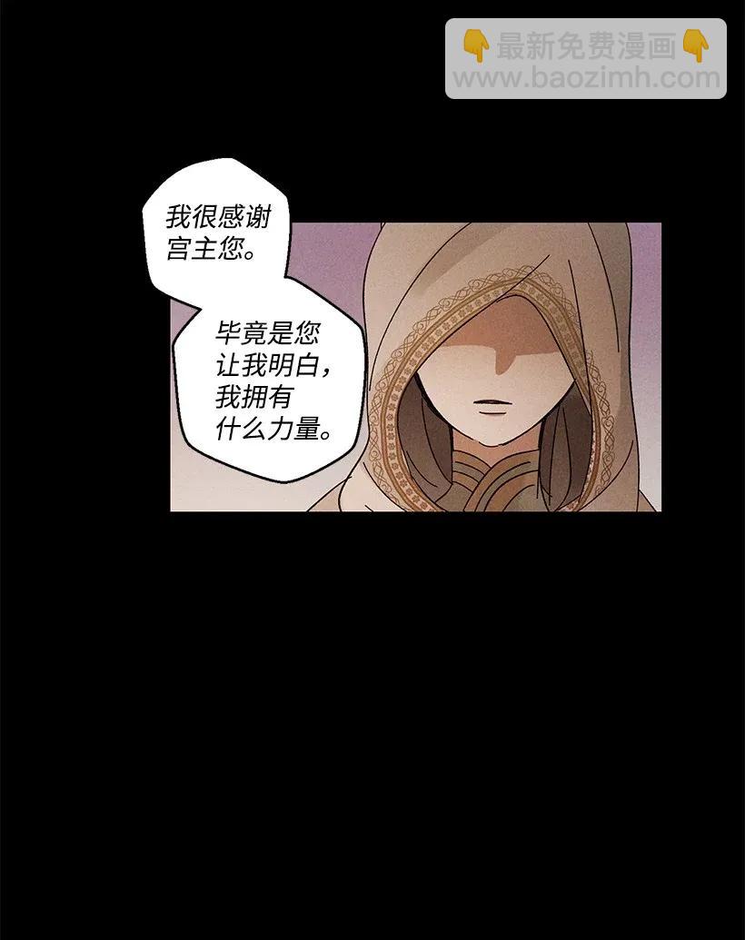 龍下雨的國家 - 34 34 - 1