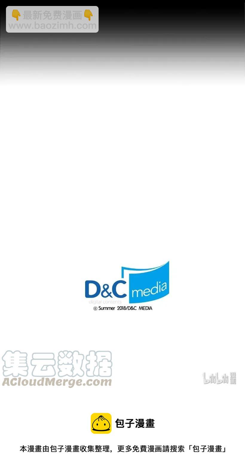 龍下雨的國家 - 34 34 - 3