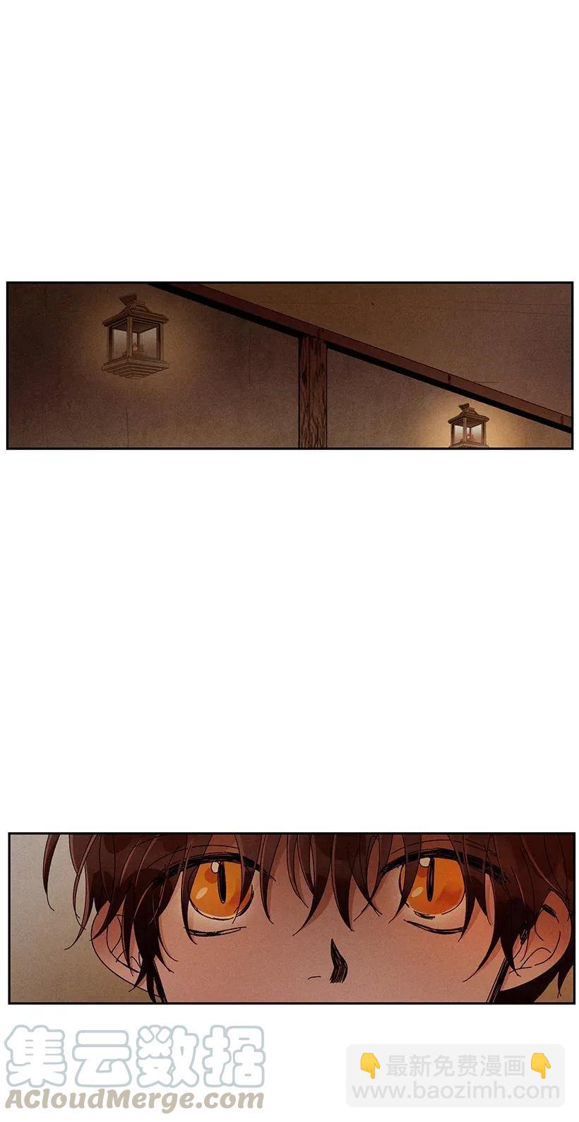 龍下雨的國家 - 36 36 - 1