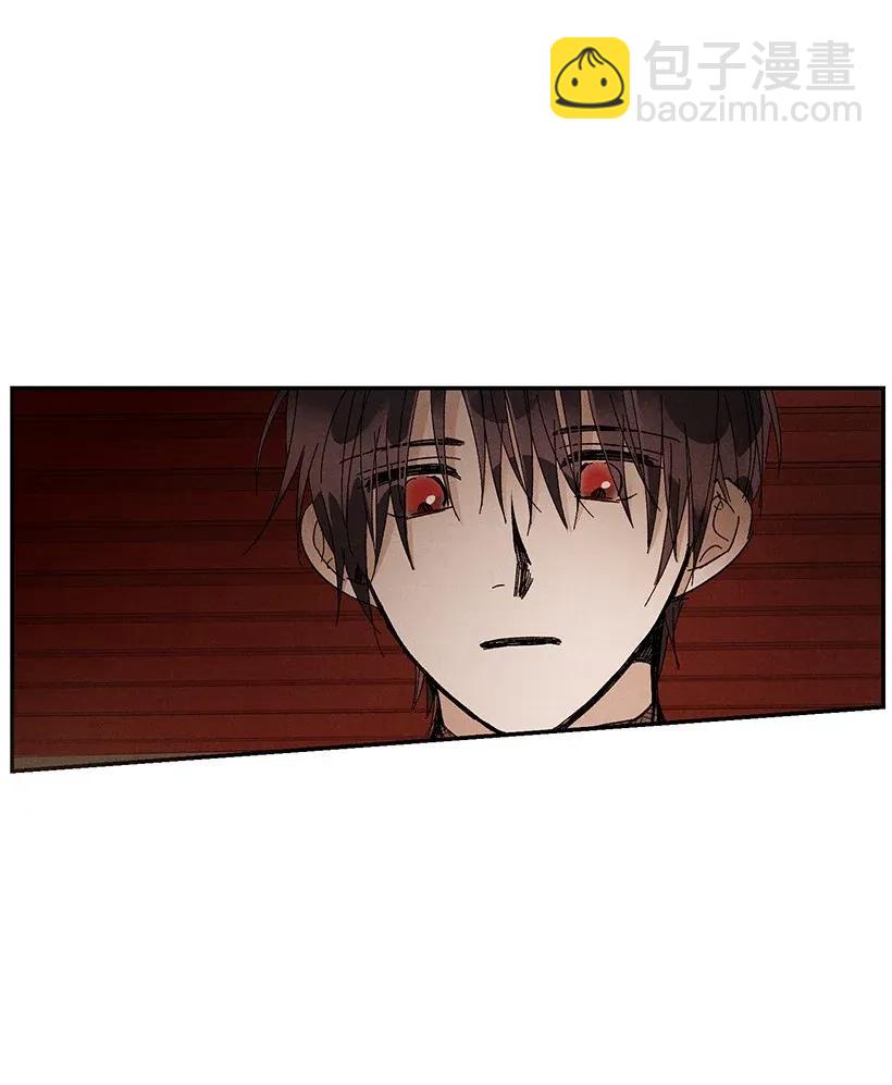 龍下雨的國家 - 40 40(1/2) - 6