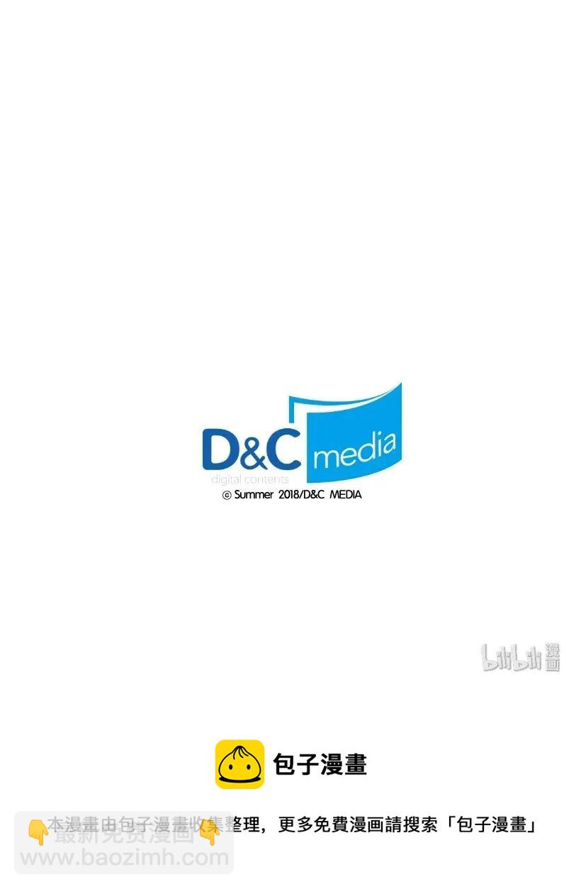 龍下雨的國家 - 42 42 - 4