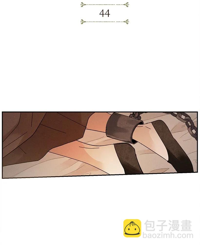 龍下雨的國家 - 44 44 - 3