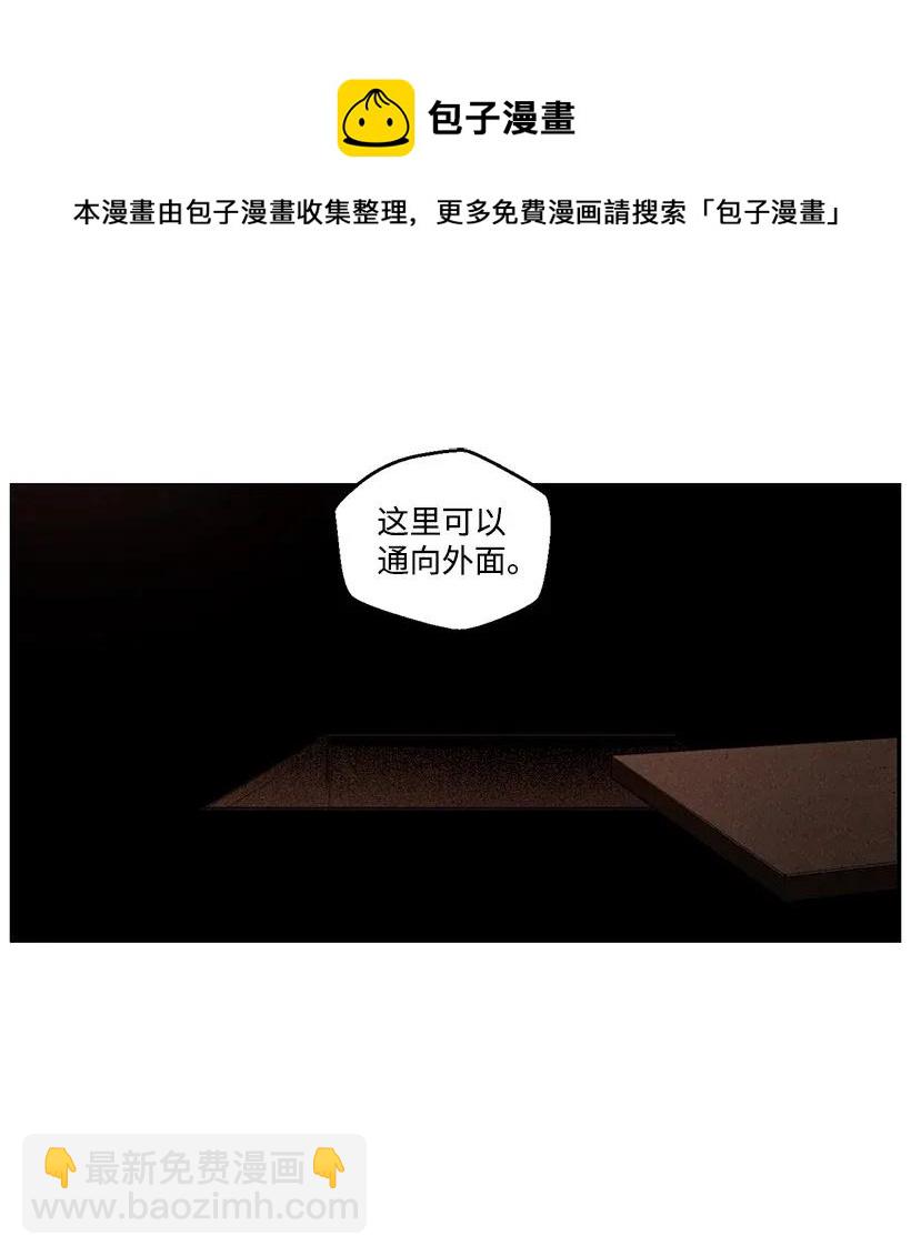 龍下雨的國家 - 44 44 - 7