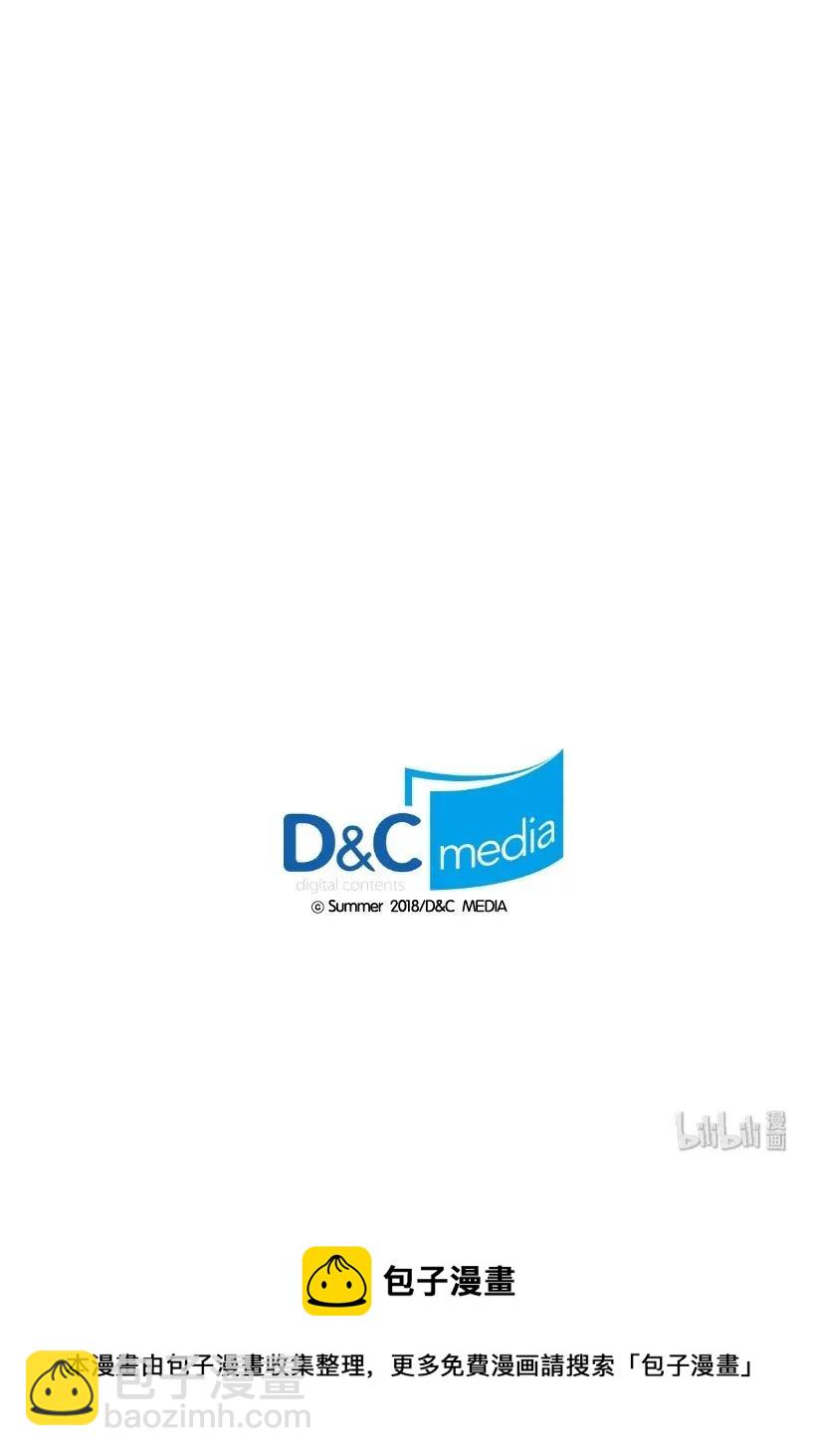 龍下雨的國家 - 44 44 - 2