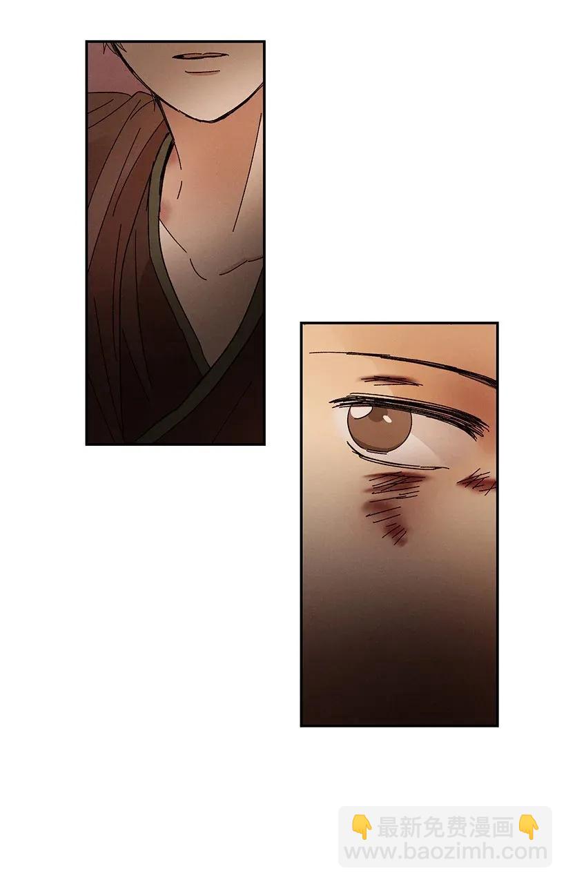 龍下雨的國家 - 46 46 - 5