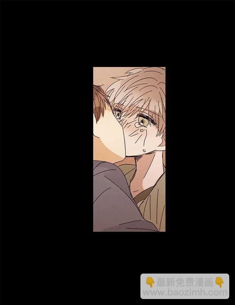 龍下雨的國家 - 46 46 - 4