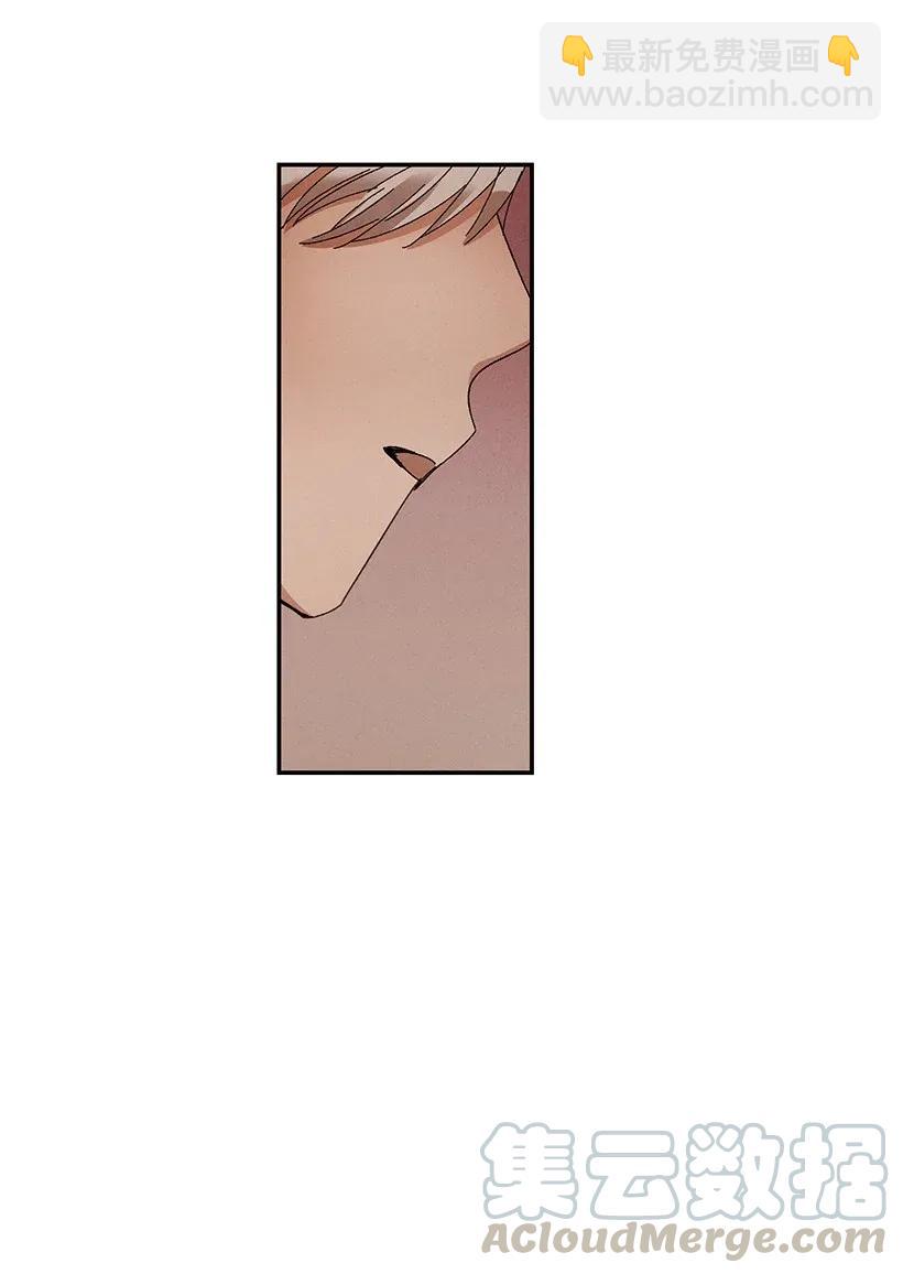 龍下雨的國家 - 46 46 - 4