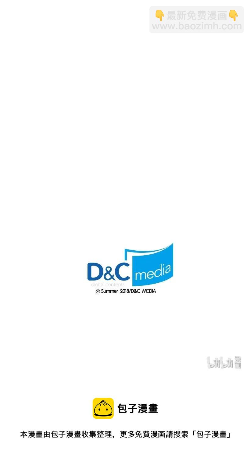 龍下雨的國家 - 46 46 - 2