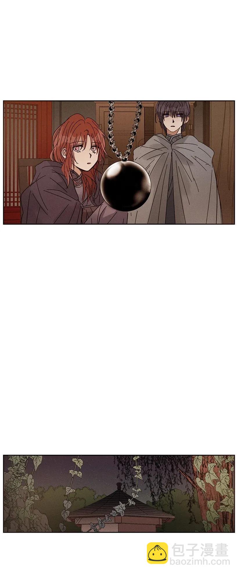 龍下雨的國家 - 48 48 - 6