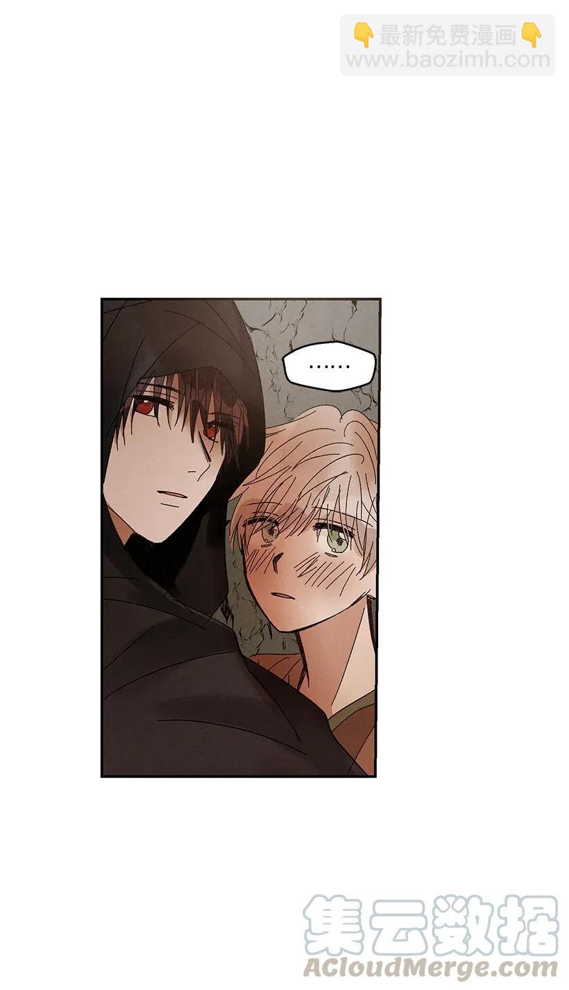 龍下雨的國家 - 48 48 - 1