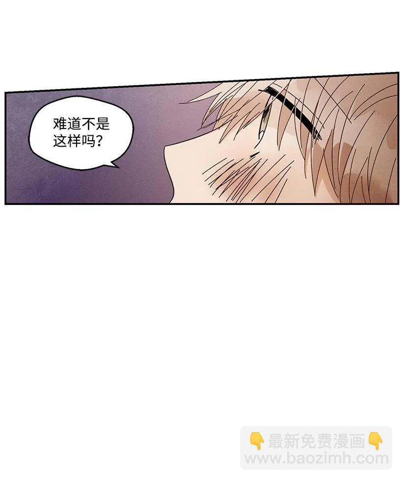 龍下雨的國家 - 48 48 - 5