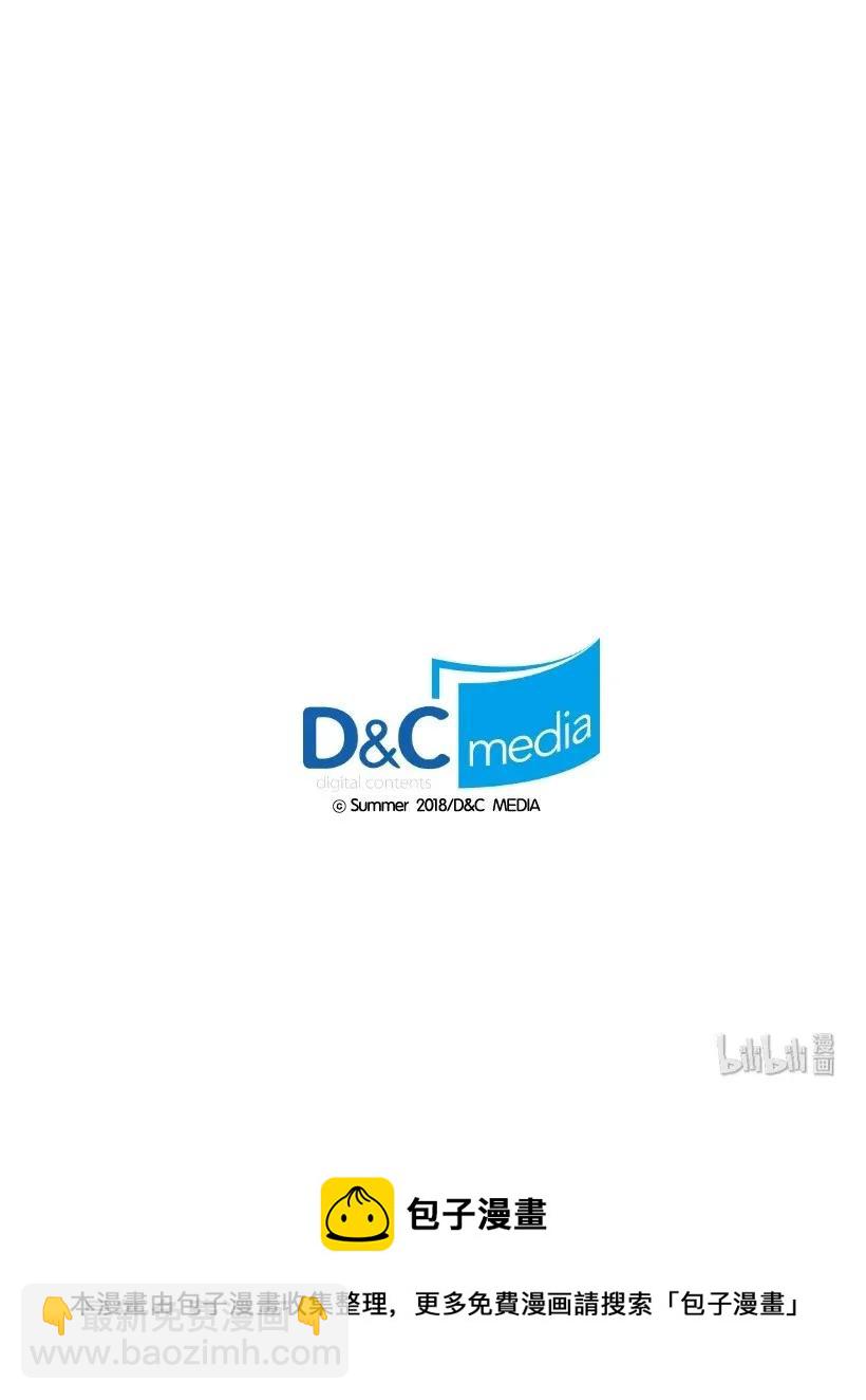 龍下雨的國家 - 48 48 - 5