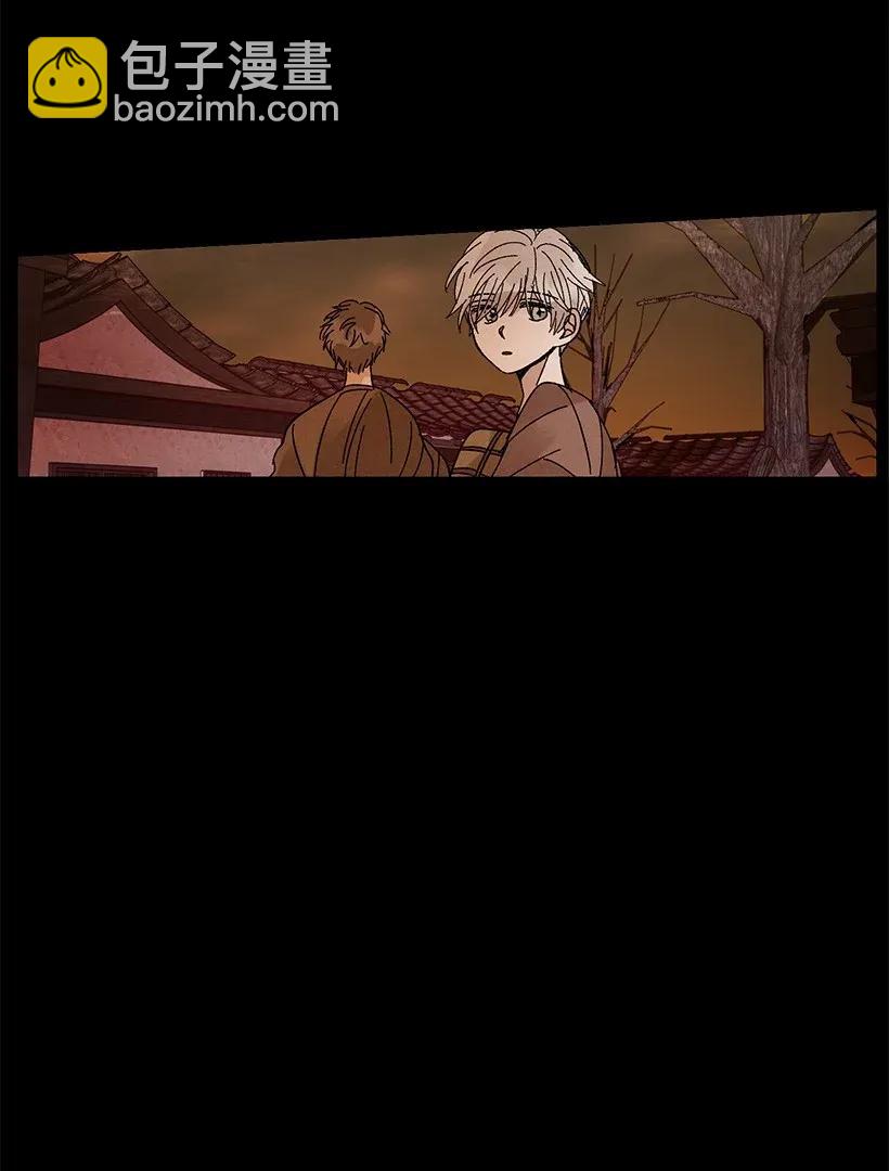 龍下雨的國家 - 50 50 - 2