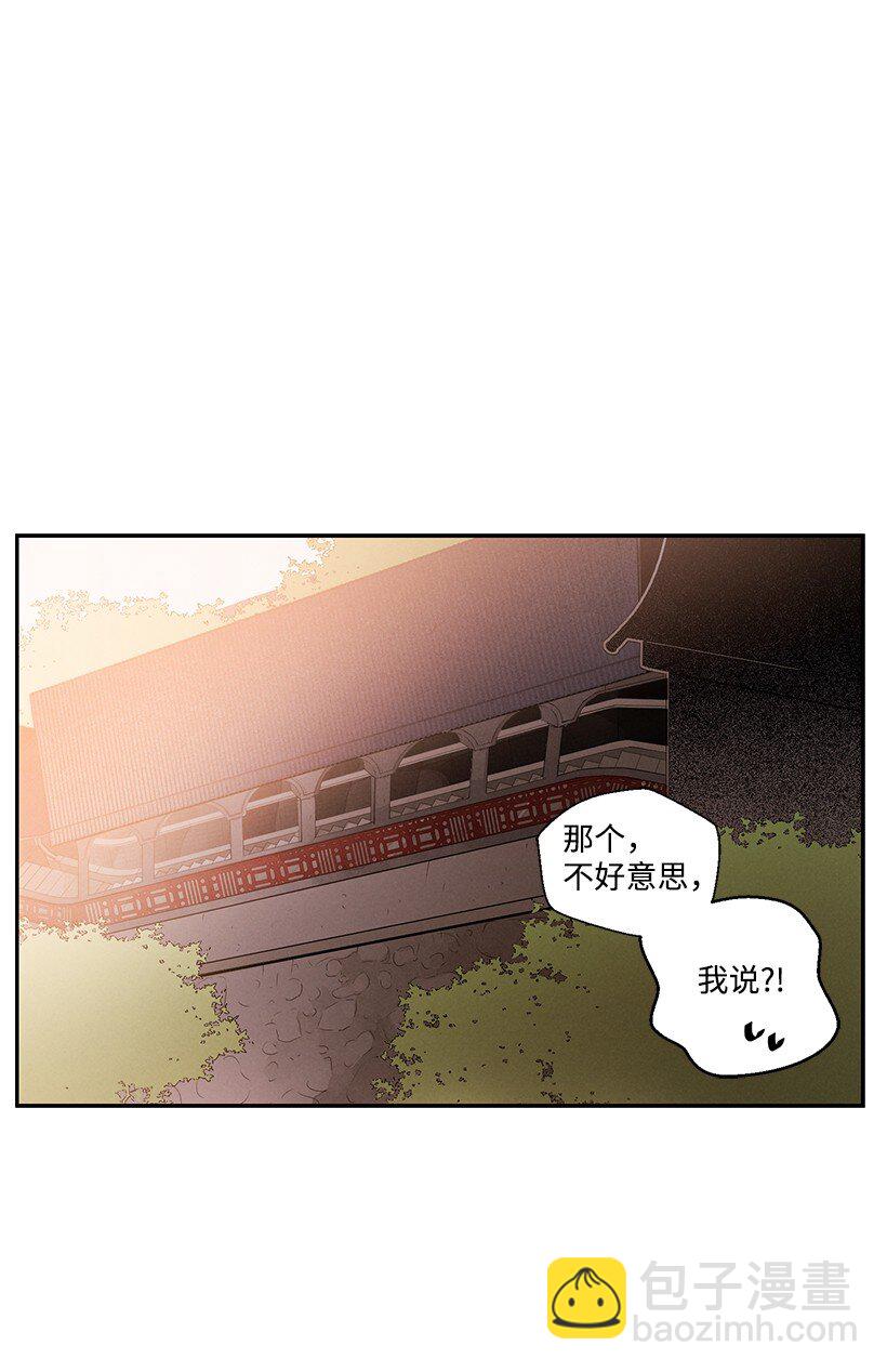 龍下雨的國家 - 6 6 - 6