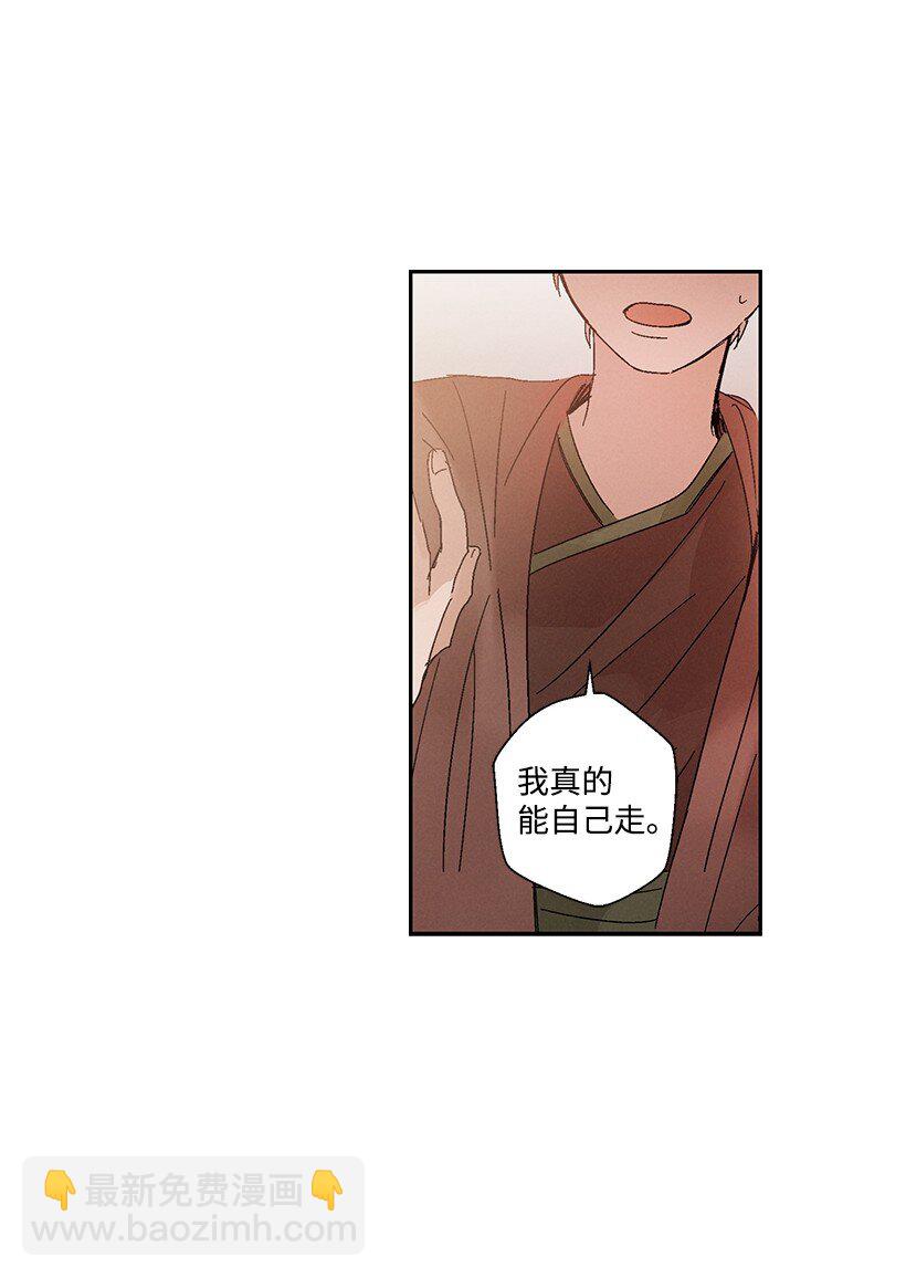 龍下雨的國家 - 6 6 - 7