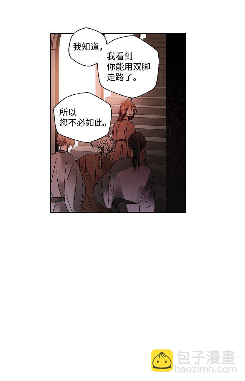 龍下雨的國家 - 6 6 - 1