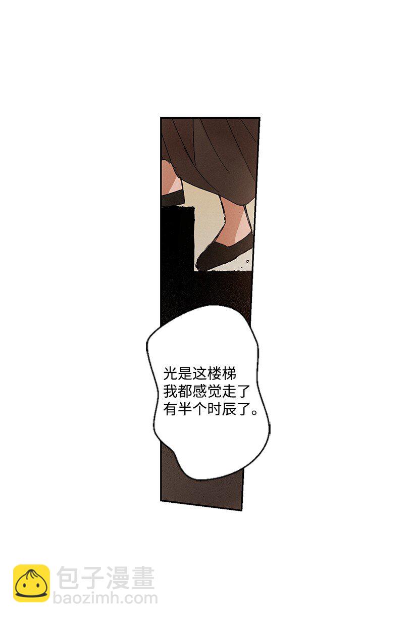 龍下雨的國家 - 6 6 - 2