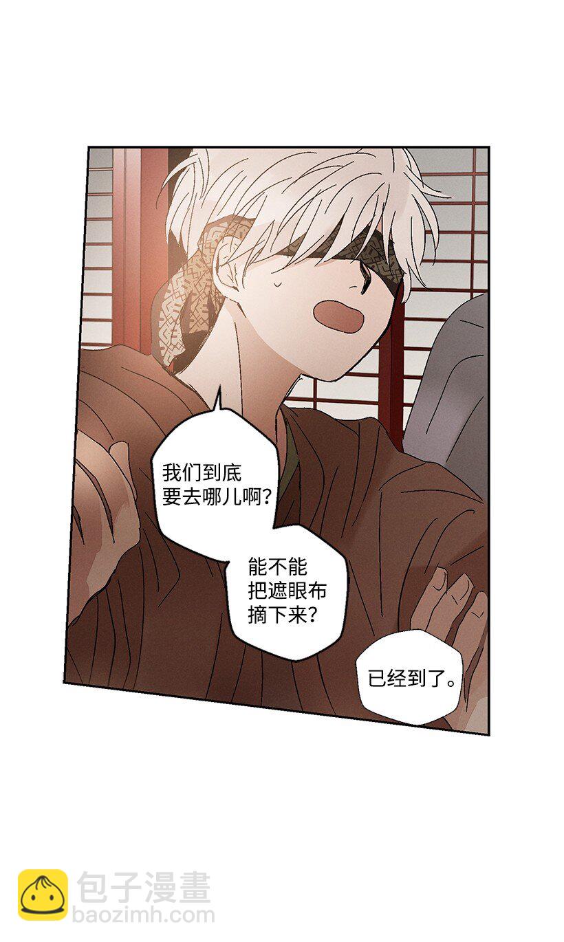 龍下雨的國家 - 6 6 - 3